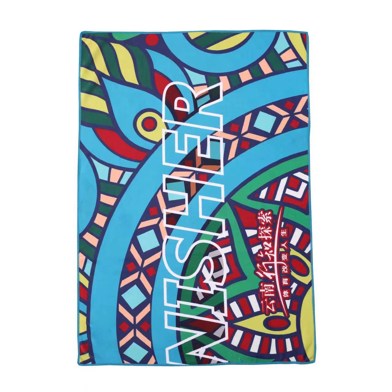 Sports towel microfiber absorbent quick-drying marathon star concert should help rally towel