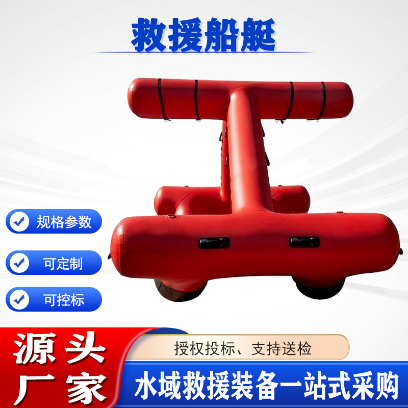 Water rescue inflatable boat anti-flood rescue boat portable wear-resistant puncture-proof flood prevention boat