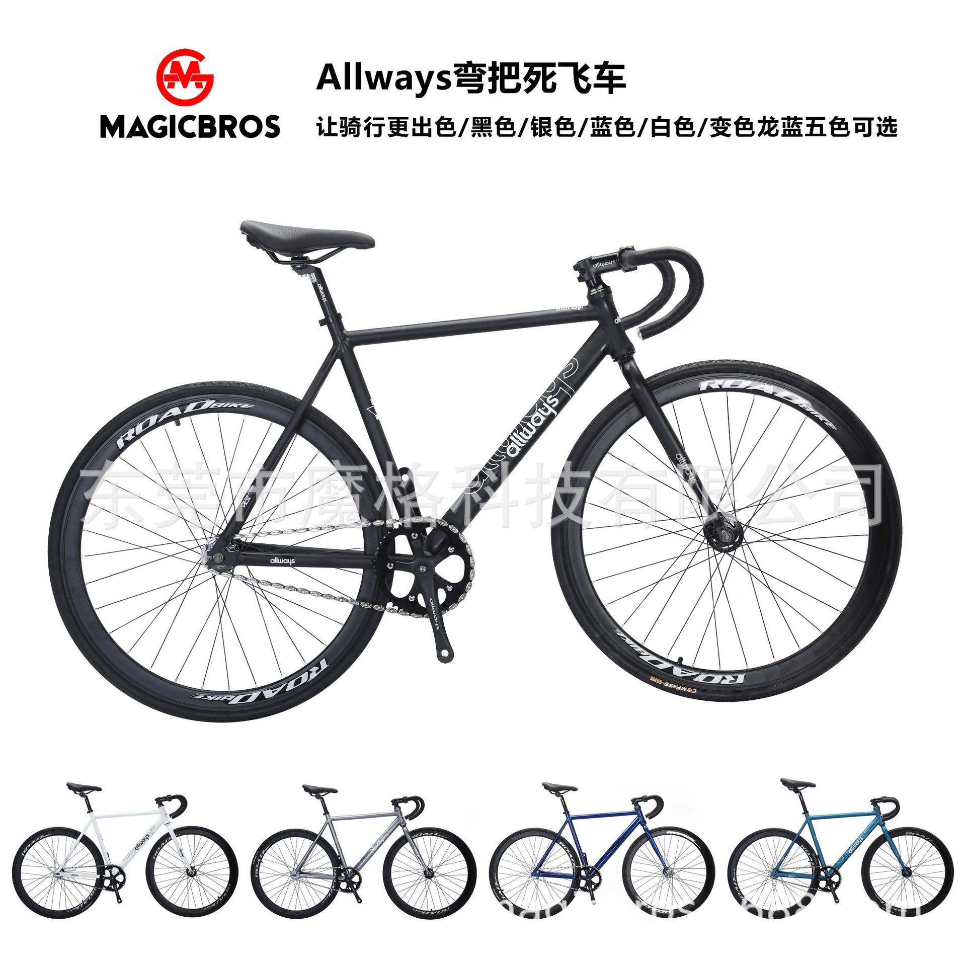 Велосипед с изогнутой рамой, алюминиевый сплав, обратная езда, фиксированная скорость