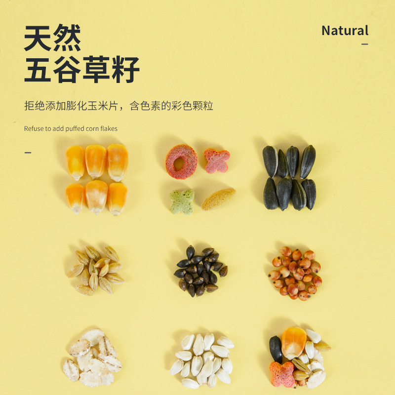 Pet Shangtian Bulk Hamster Food Mouse Food Hamster Feed Pet Food Hamster Food Bear Food