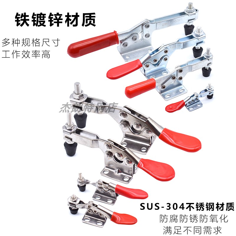 ✅ Quick Clamp Horizontal Clamp 201C203F Welding Fixture Clamp Woodworking Engraving Machine Clamping