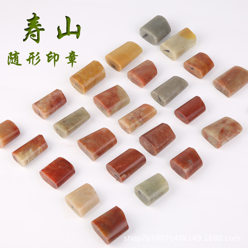 Практическая печать из камня Шоушань, печать с формой, резьба по печати, оптовая продажа