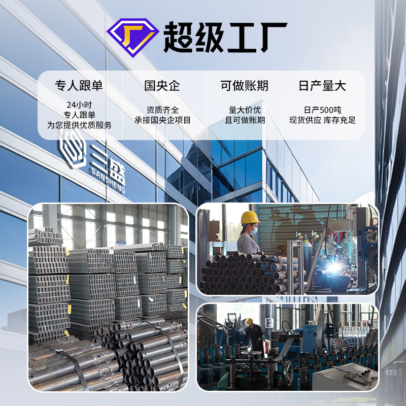 Factory Direct Sales Photovoltaic Bracket Hot-Dip Galvanized Zinc-Aluminum-Magnesium C-Shaped Steel U-Shaped Steel Solar Bracket Photovoltaic Bracket Accessories