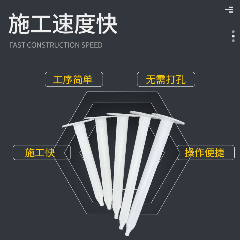 Customized 50 Trays of Thermal Insulation Nail Sealing Thermal Insulation Nail Rock Wool Board Expansion Nail Construction Plastic Insulation Nail