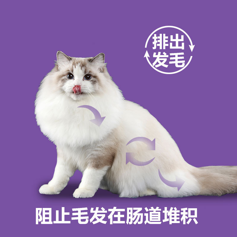 Hair Removal Cream for Cats, Special Hair Ball Fish Oil, Nutritional Cream for Cats, Vitamins, Pet Grass Tablets for Kittens