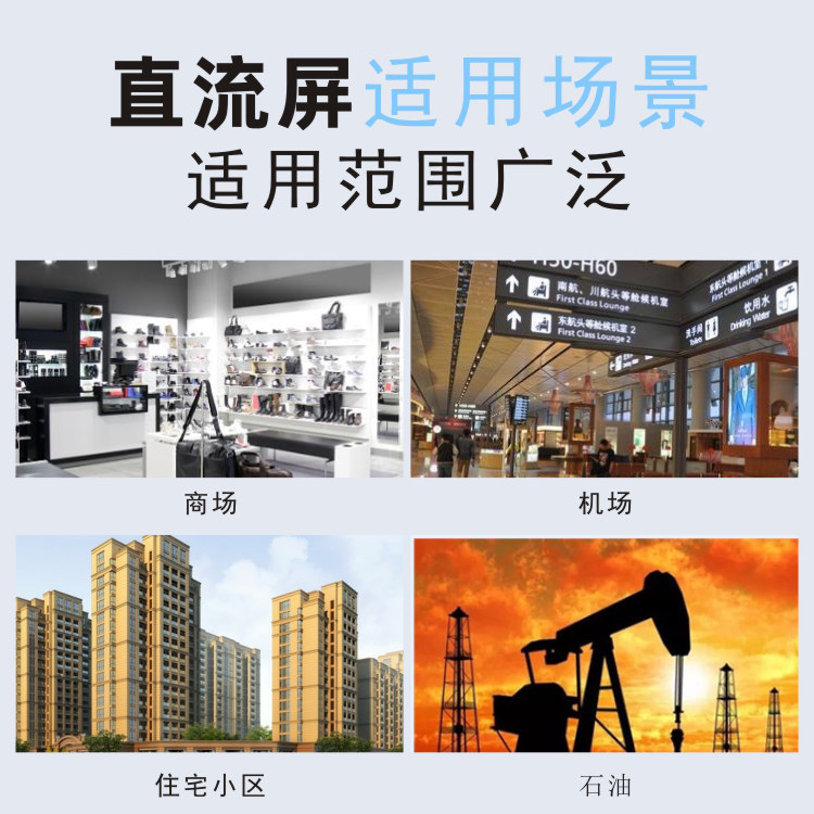 Maintenance-free DC power supply screen GZDW-65AH cabinet DC 220V screen wall-mounted DC screen wholesale