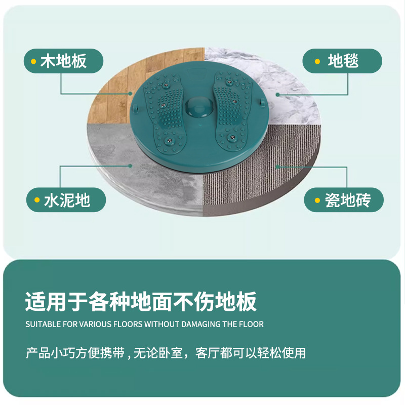 Cross-Border Special Supply of Magnet Slimming Tension Rope, Waist Twisting Disc, Home Sports and Fitness Equipment, Fat Burning, Foot Massage and Soothing