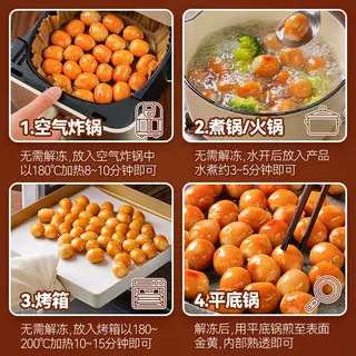Exhibition German-style sausage smoke 100g mellow crispy sausage air fryer ingredients small meat sausage