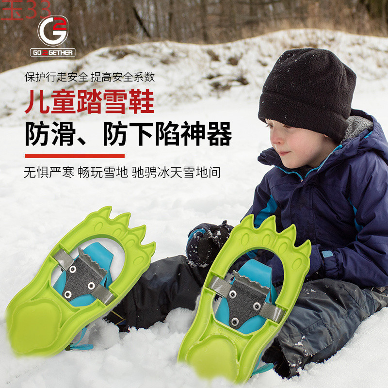Зимние ботинки для снега, с алюминиевыми накладками, для детей, противоскользящие