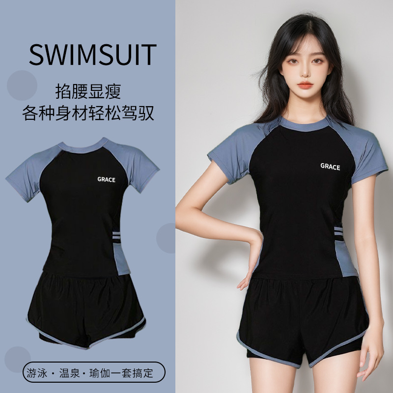 Популярный купальник горячий источник женский раздельный двухкомпонентный плюс сайз стройнящий консервативный