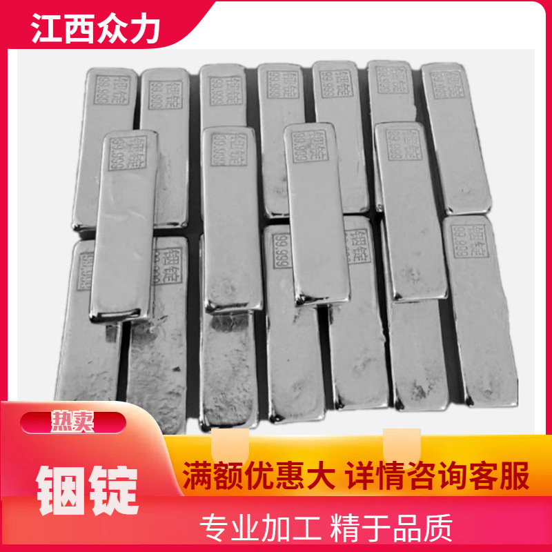 Supply of Indium Ingots, High Purity Indium Ingots 99.99%, Silver Metal Indium Ingots 1kg Wholesale Indium Blocks for Welding Rare