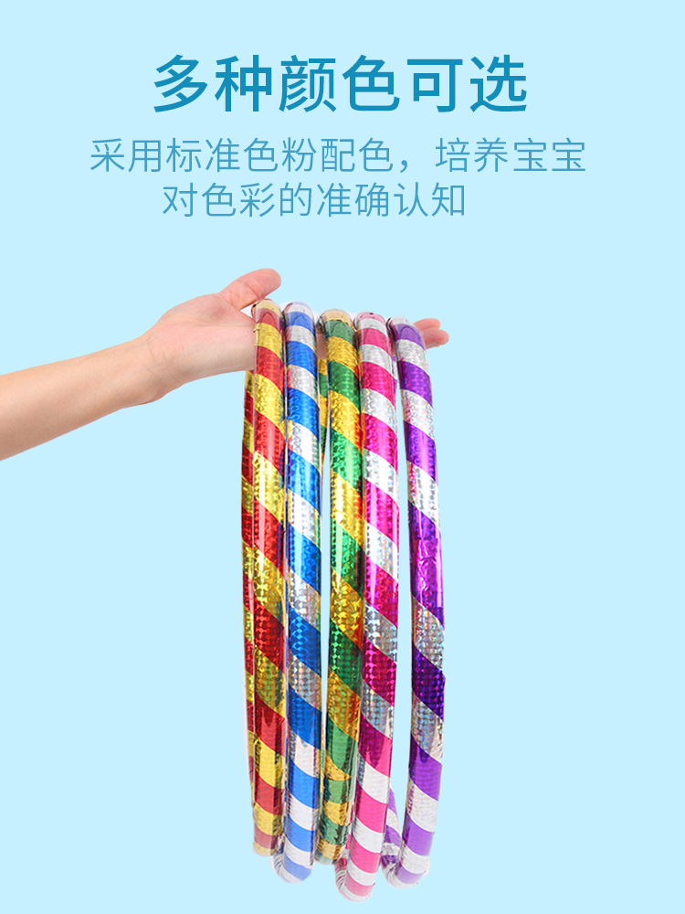 19mm two-color gymnastics Circle training circle kindergarten performance ribbon laser children's hula hoop full size