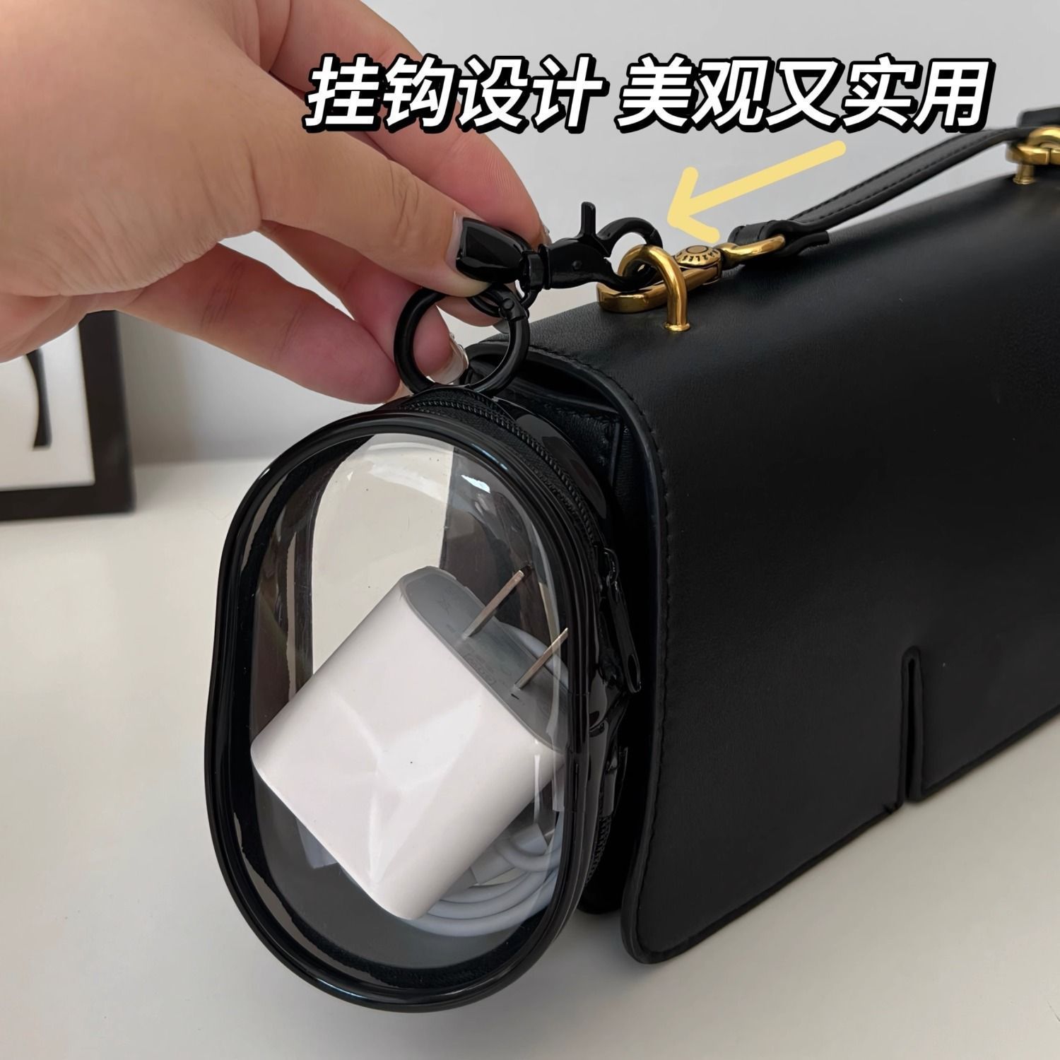 New data cable charger charging transparent storage bag portable go-out headphones storage box cosmetic bag