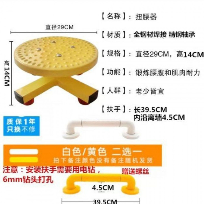 Home Fitness Split-Type Waist Twisting Disc Above and Below Ground Indoor and Outdoor Waist Twisting Device Foot Turntable Equipment Maintenance Accessories