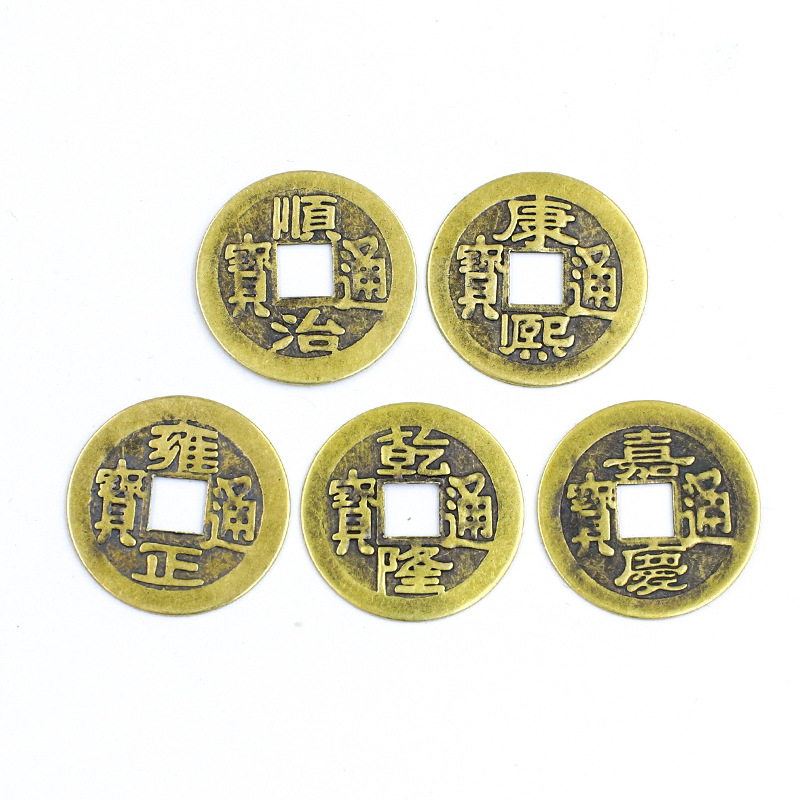 Factory wholesale pure copper five Emperor money ten Emperor money pressure threshold thickened five Emperor money antique Qing dynasty brass six emperor money