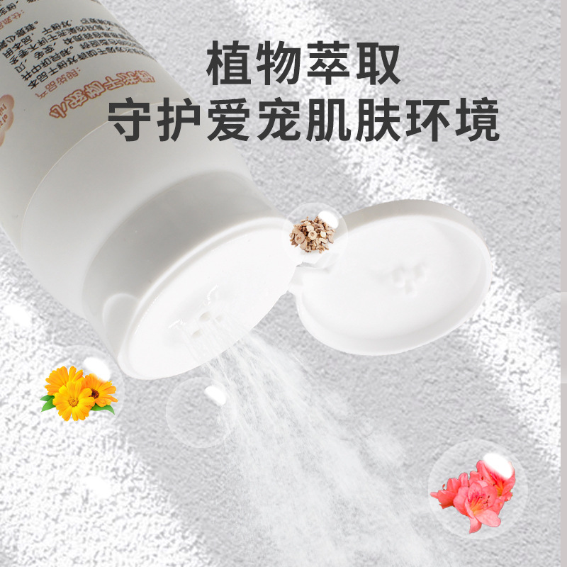Puppy Cat Dog Rabbit Non-Wash Shampoo Pet Non-Wash Powder Cleaning Supplies Totoro Hamster Dutch Pig Dry Cleaning Powder