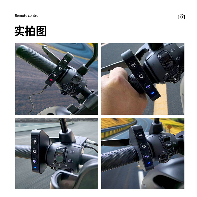 Motorcycle Helmet Bluetooth Wireless Handlebar Control Button Remote Control Connect Mobile Phone Takeaway Riding Waterproof Square Control