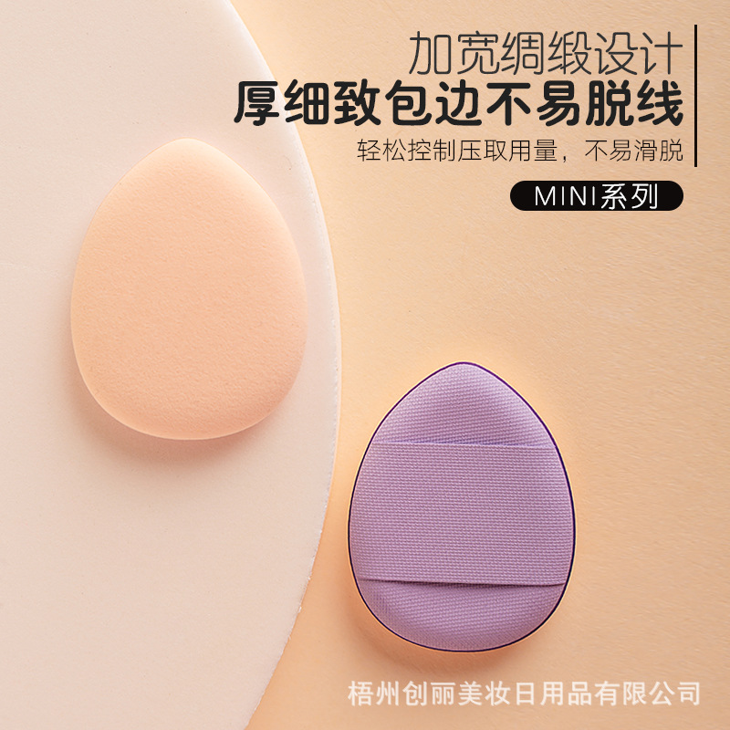 Thumb-Sized Mini Cushion Sponge Concealer Fingertip Slippers Marshmallow Loose Powder Makeup Sponge Setting Powder