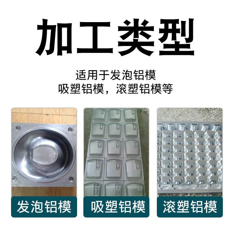 Manufacturer of Foam Blister Three-Axis Gantry Machining Center Customized Blister Aluminum Mold Large Vertical Three-Axis Engraving Machine