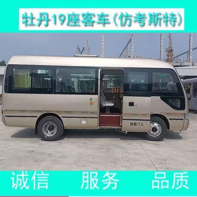 Export Second-Hand Toyota Coaster Bus High-End Technology Cloth Seat Cover 20-Seat Aviation Seat Business Type