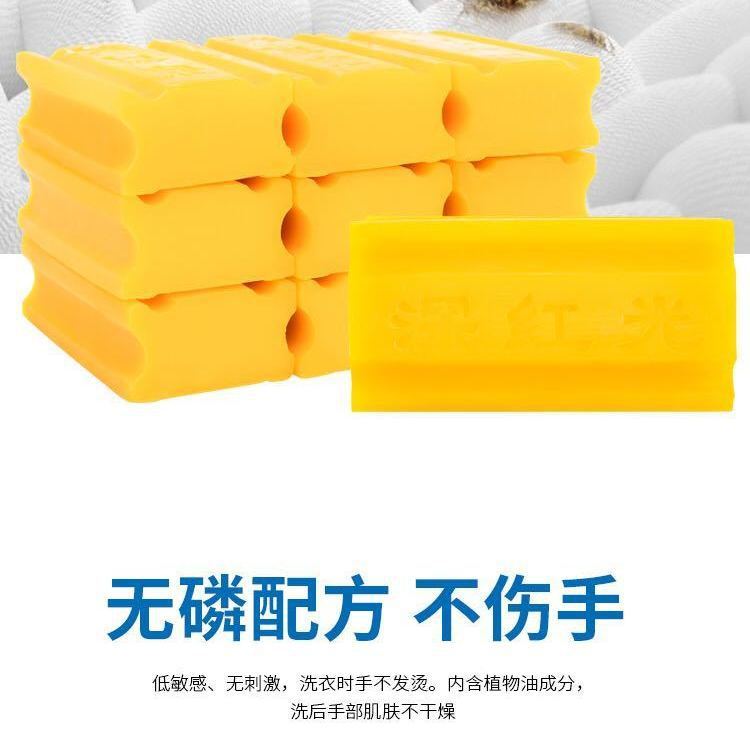 Laundry soap household soap whole box promotion stall wholesale decontamination transparent soap affordable antibacterial source good price
