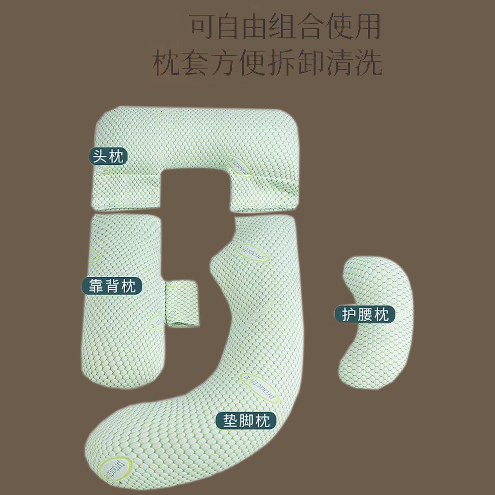 Pregnant Women's Pillow Waist Protection Side Sleeping Pillow Belly Support Pillow Waist Pillow Sleeping Side Sleeping Special Artifact U-shaped Pillow Supplies