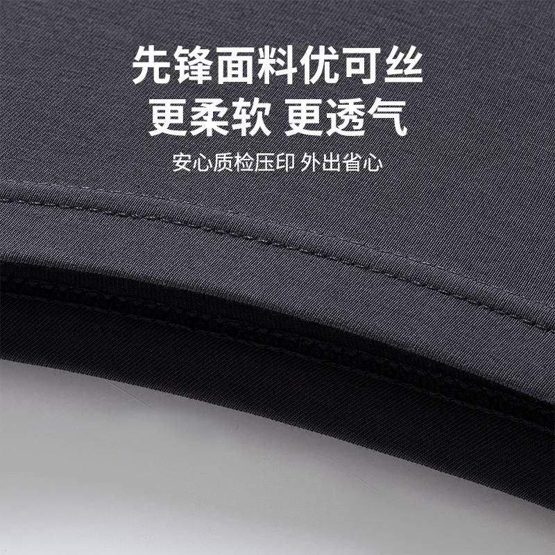 Hanshi Disposable Silk Underwear Men's Boxer Briefs 1 Pair