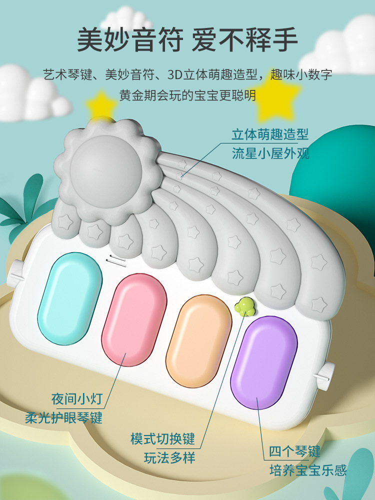 Foot Piano Baby Toy 0-1 Year Old Boy Educational Early Education Fitness Rack Newborn Baby to 3 Months 2