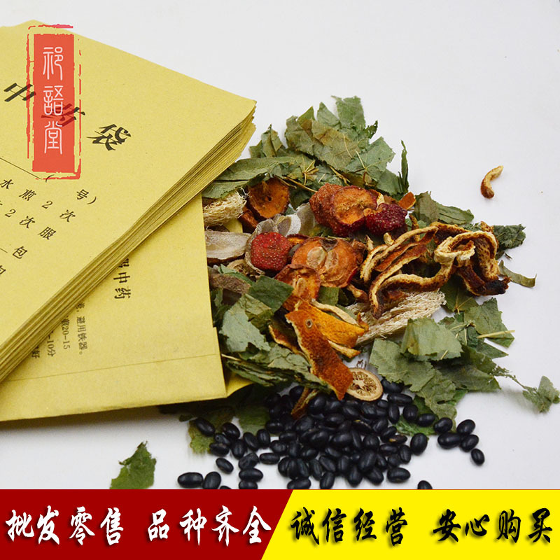 Разнообразные китайские травяные препараты, травы из Хэбэя, можно смешивать и измельчать небольшими партиями