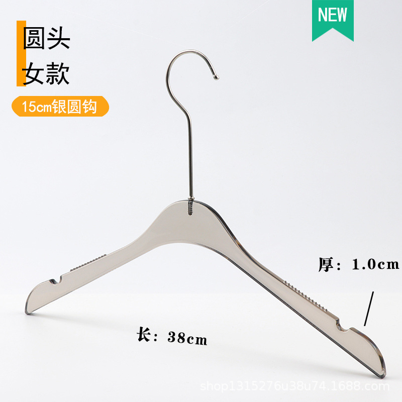 Acrylic Transparent Smoky Gray Crystal Hangers for Clothing Stores, Men's and Women's Clothing Hangers, Plastic Trouser Clips Wholesale