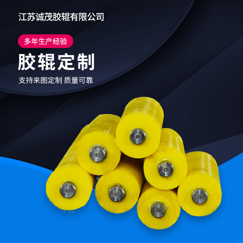 Индивидуальное конвейерное оборудование, полиуретановое резиновое колесо, резиновый ролик, покрытый резиной, двойной подшипник, износостойкий индивидуальный покрытый ролик