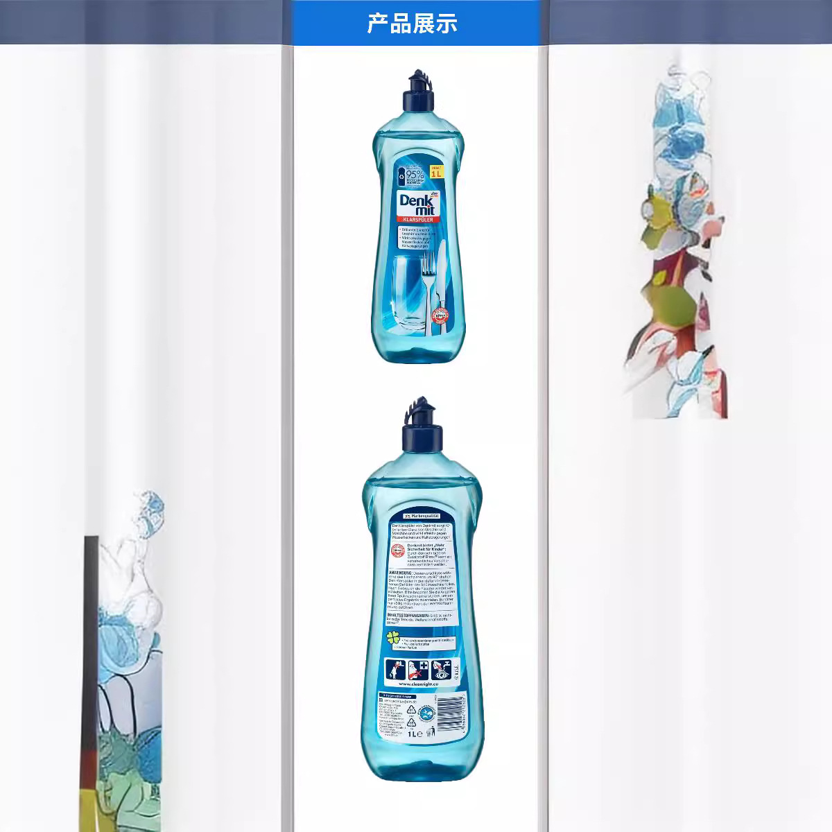 Imported from Germany imported DM dishwasher special brightener rinse detergent dishwashing powder 1L large capacity wholesale