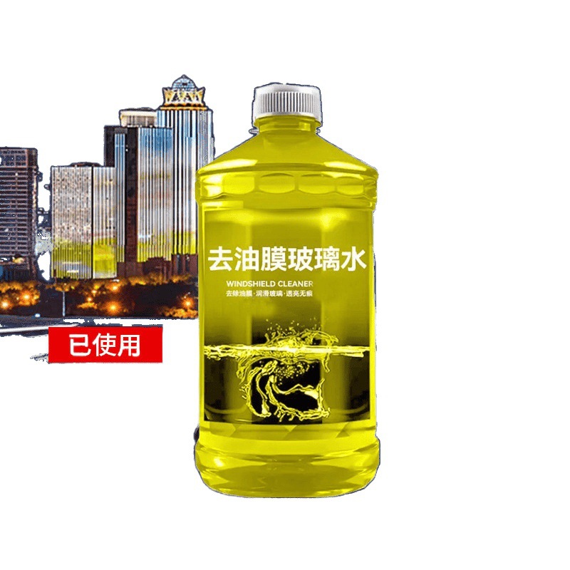 [4 Large Barrels] Summer Oil Film Removal Shellac, Winter Antifreeze, Universal for All Seasons, Strong Decontamination of Car Glass Water