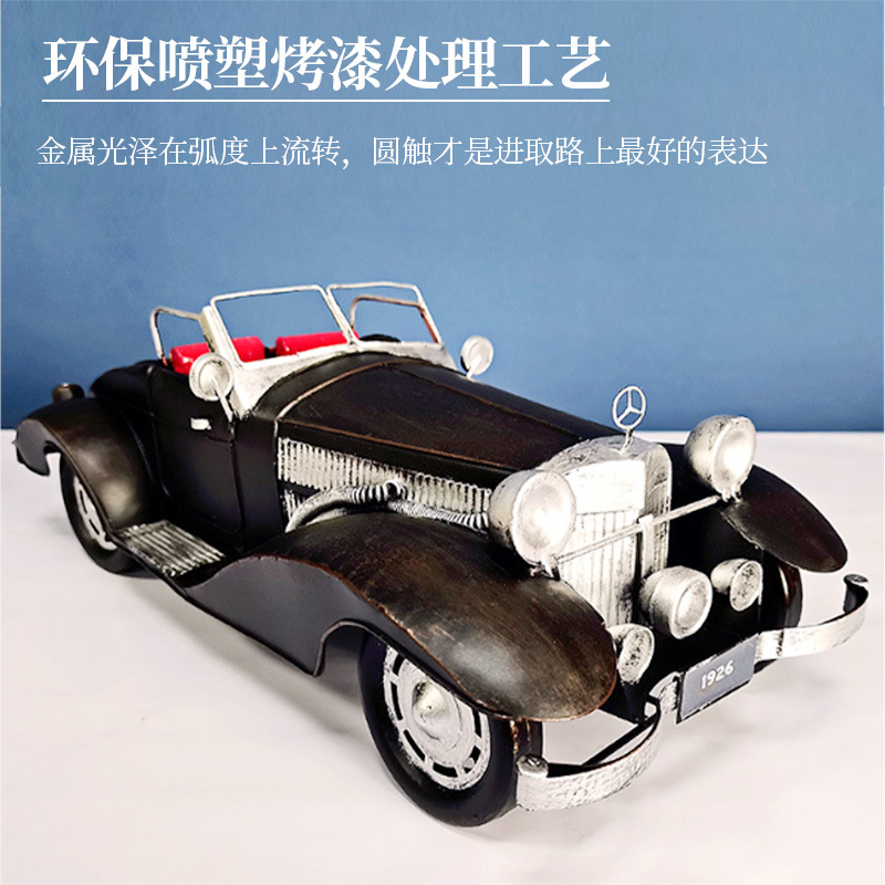 Wrought Iron Vintage Classic Car Desktop Decoration Creative Car Props Model Nostalgic Handicrafts Commemorative Collection