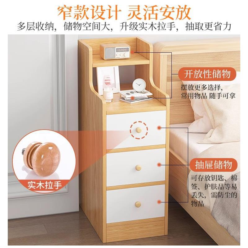 Bedside Table Simple Modern Bedroom Small Ultra-Narrow Bedside Table 2025 New Small Cabinet Simple Storage Rack