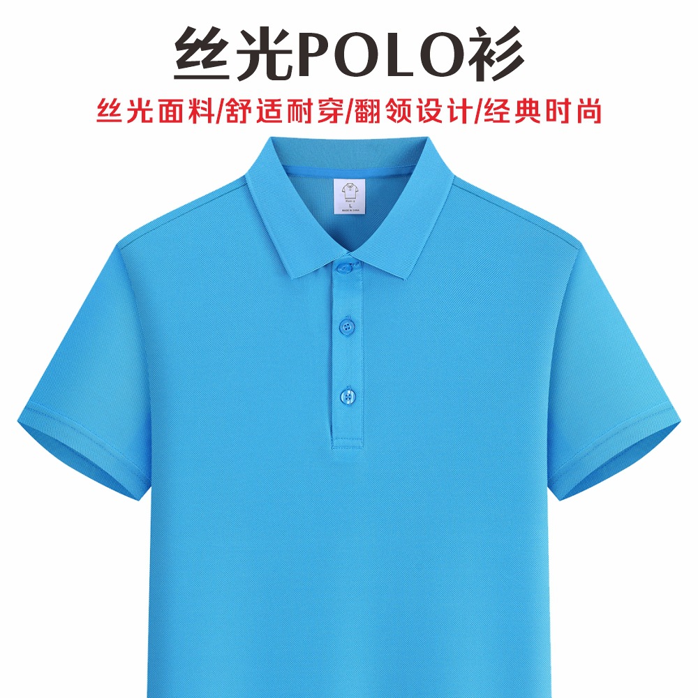 Foreign Trade European Code Cross-border Summer Short-sleeved Polo Shirt Lapel Advertising Shirt Work Clothes Custom Logo Embroidery