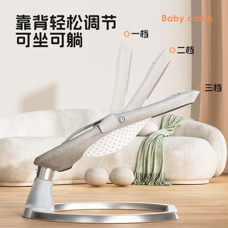 Baby electric rocking chair multi-functional baby soothing chair to coax baby artifact to coax baby to sleep rocking bed with baby sleeping recliner