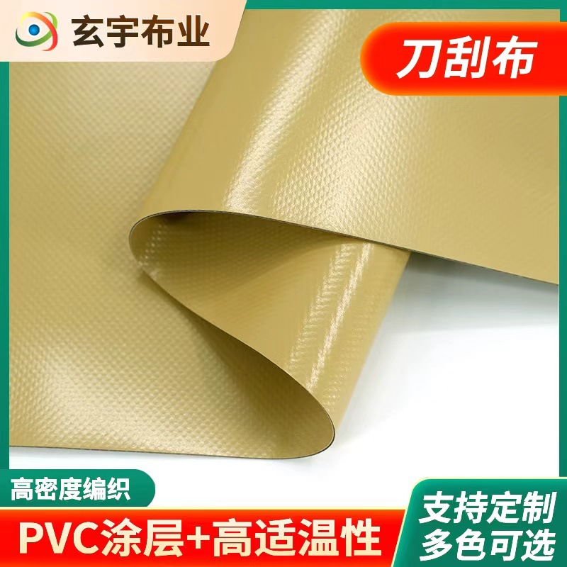 Xuanyu ПВХ тент с покрытием водонепроницаемая мембрана палатка тент высокой прочности износостойкий тент маслобензостойкий