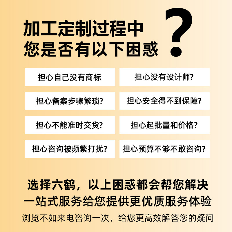 Clothing Sterilization Disinfectant Laundry Detergent Custom Intimates Antibacterial and Antibacterial Detergent Oem Oem/Od Sterilization