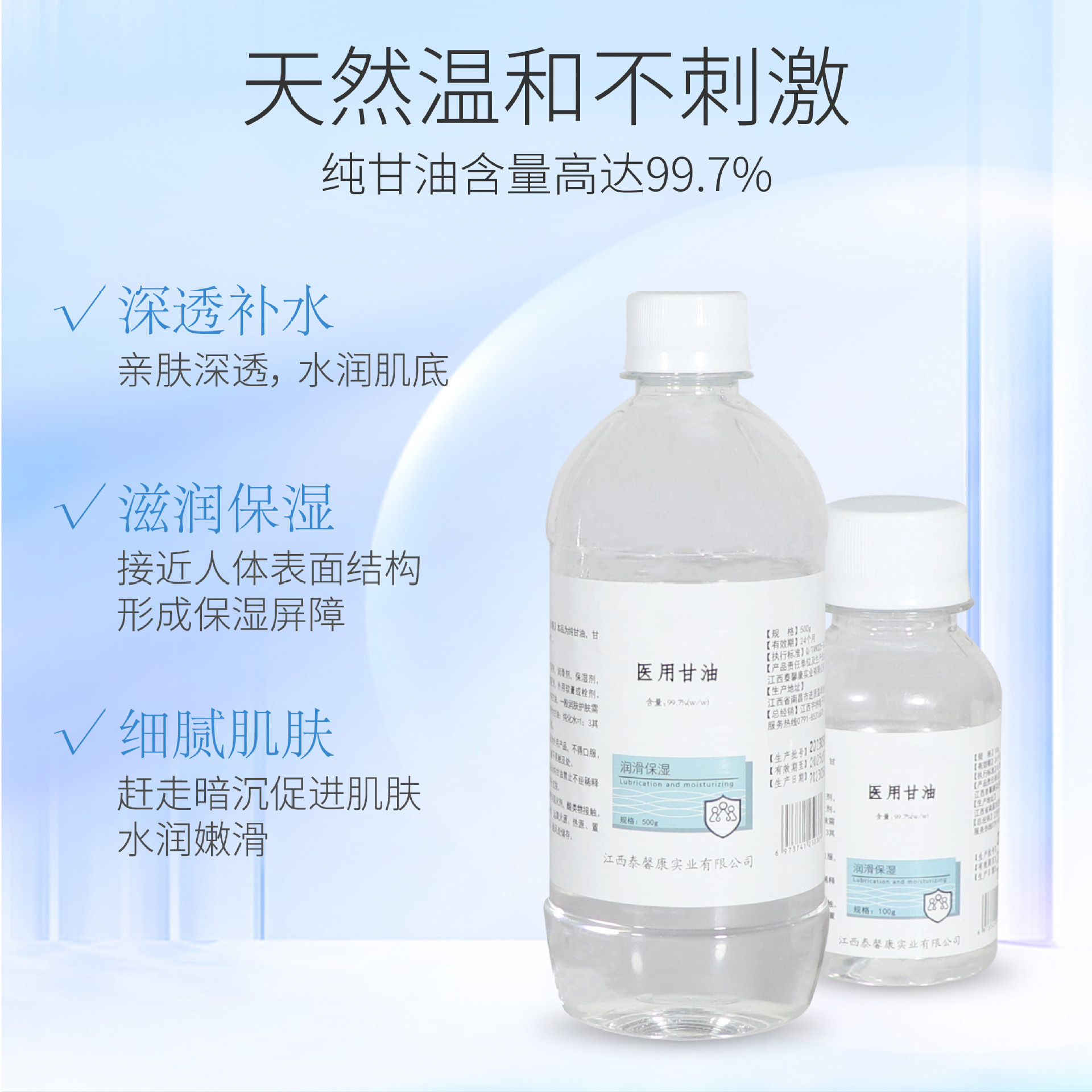 Medical Pure Glycerin Skin Care Moisturizing Moisturizing Anti-Cracking Product Old Brand 500g Large Bottle Body Lotion Hand Cream