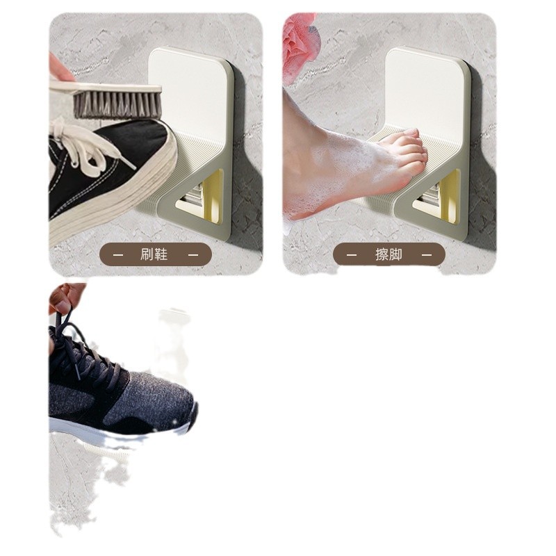 Bathroom Pedal Bath Pedal Toilet Shower Anti-Slip Artifact for Pregnant Women and Elderly Hole-Free Wall-Mounted Foot Mat