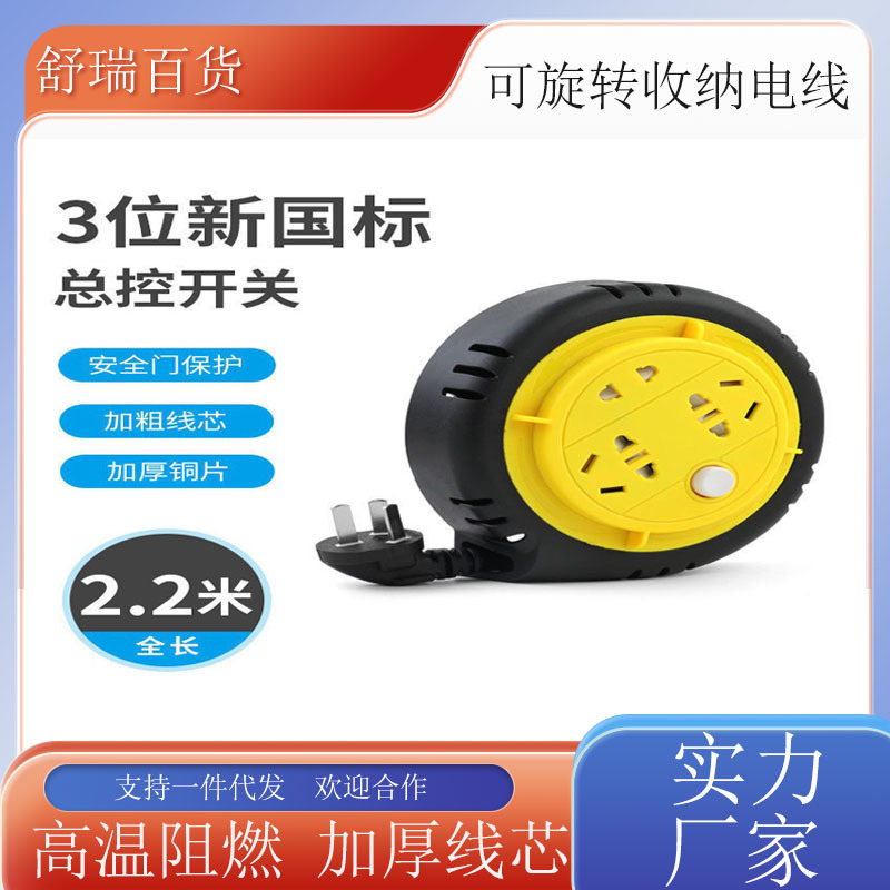 Спиральная телескопическая розетка с подъемным лотком и присоской для хранения