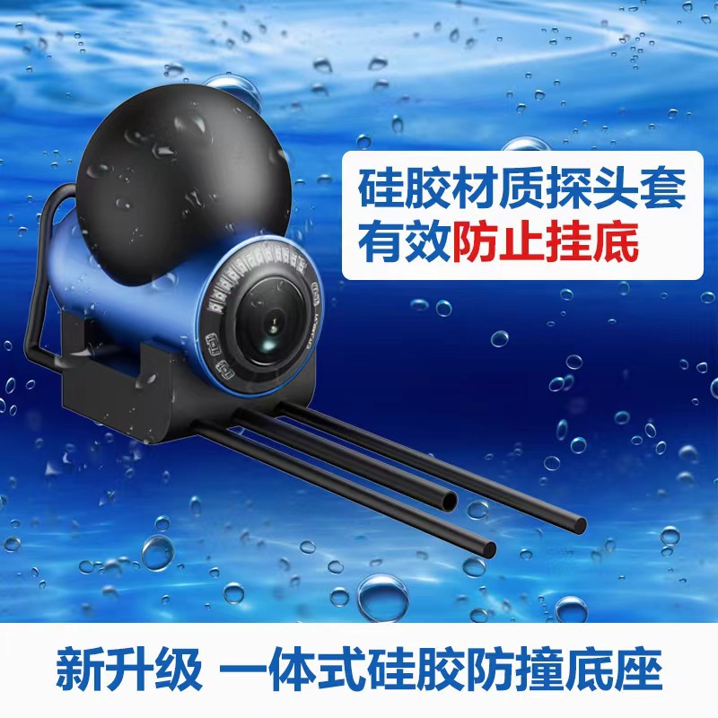 Cross-border special for the new 5-inch fish finder anchor fish HD visual camera infrared night vision probe underwater to find fish