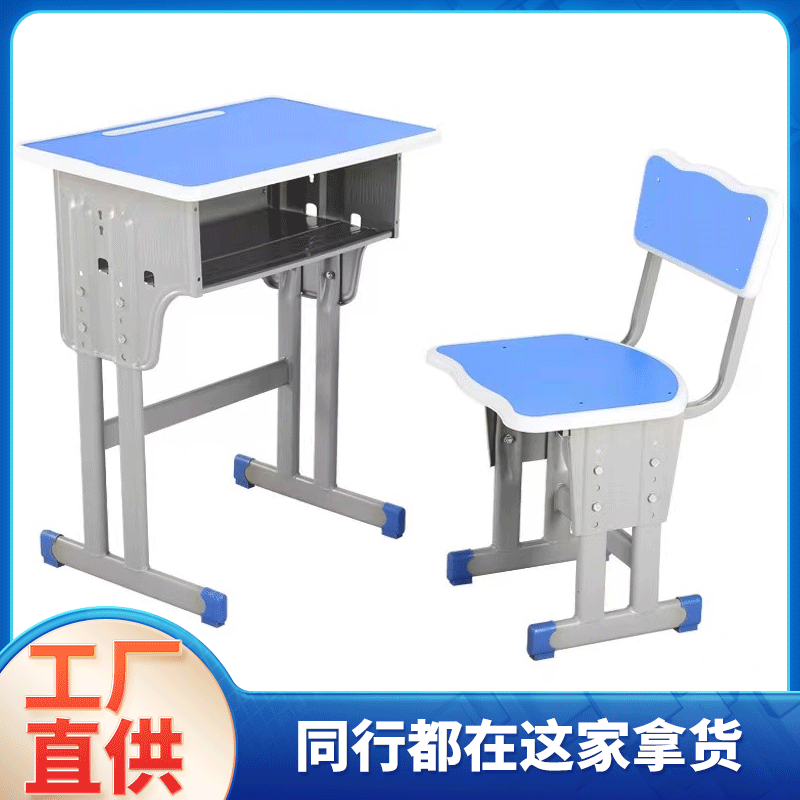 Столы и стулья для учеников начальной и средней школы, учебные курсы, подъемные столы для детей