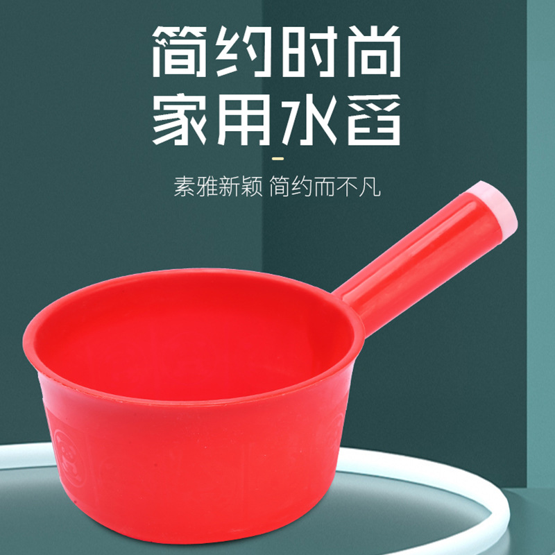 Water Spoon Water Scoop Red Plastic Water Spoon Room Drifting Kitchen Water Spoon Household Plastic Large Water Spoon Plastic Water Spoon