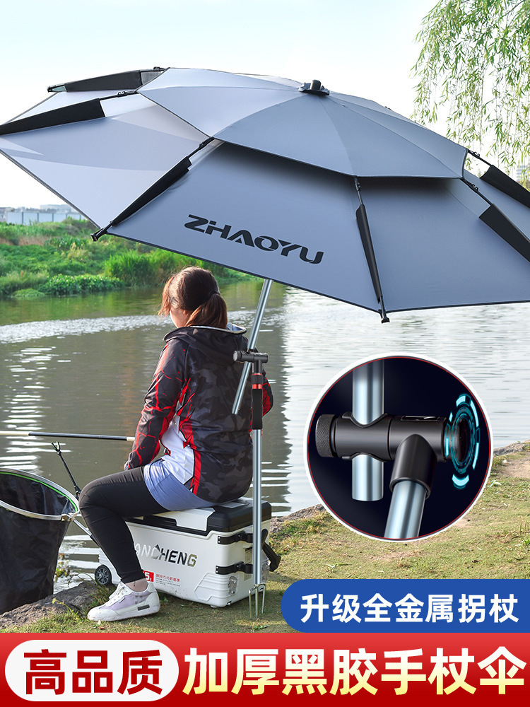 Уличный рыболовный зонт большой утолщенный универсальный двойной дождевик