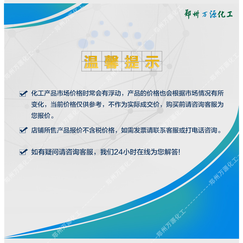 Oulin Food Grade Rosin Glyceride Animal Poultry Odorless Plucking Rosin Food Adhesive Manufacturer Wholesale