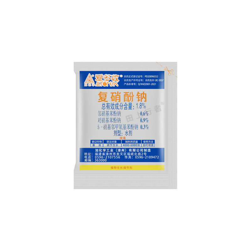Aidoshou 1.8% Sodium Nitrophenolate Is Used to Color Flowers and Fruits, Promote Rooting, Protect Flowers and Fruits, and Protect Plants from Pesticide Damage and Growth Regulation