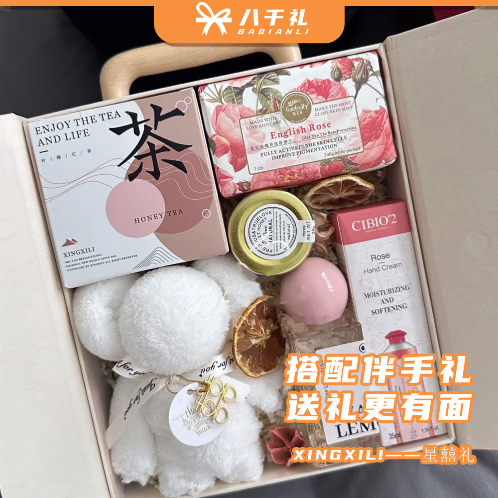 Hi Camellia Tea Jasmine Tea Business Wedding Accompanying Gift Box with Best Man and Bridesmaid Wedding Gift