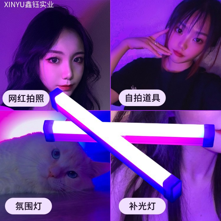 led Net red photo atmosphere fill light live background blue violet color wireless convenient handheld charging lamp